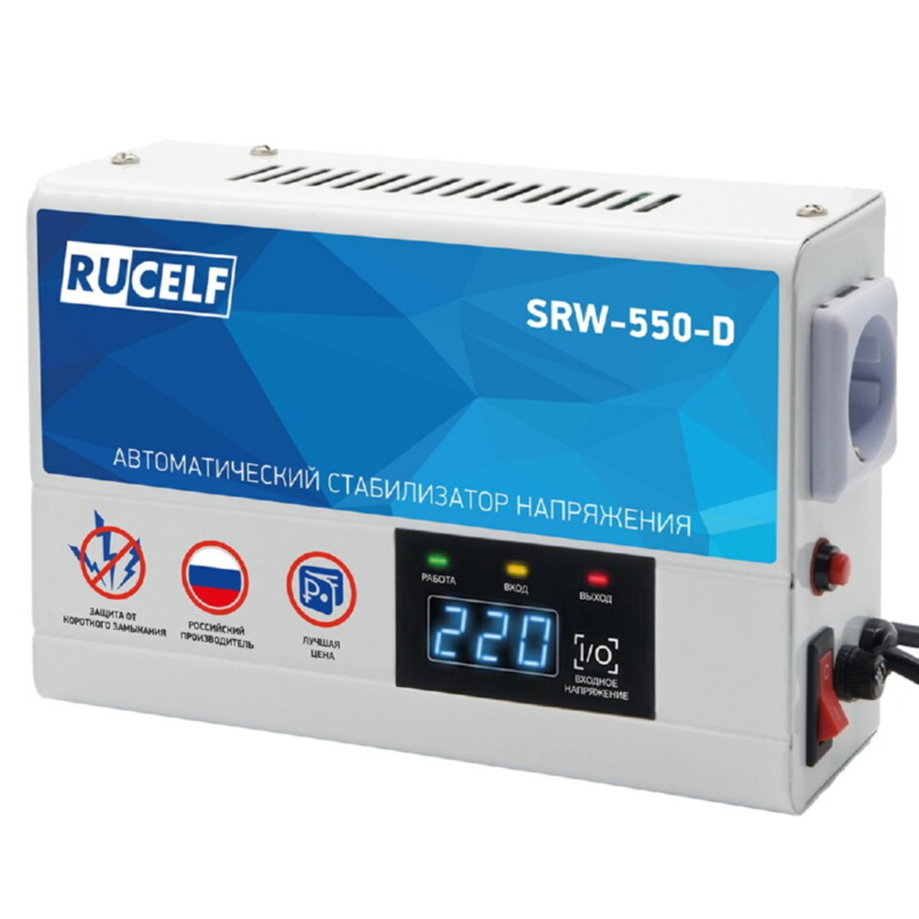RUCELF Стабилизатор SRW-550-D (400Вт)