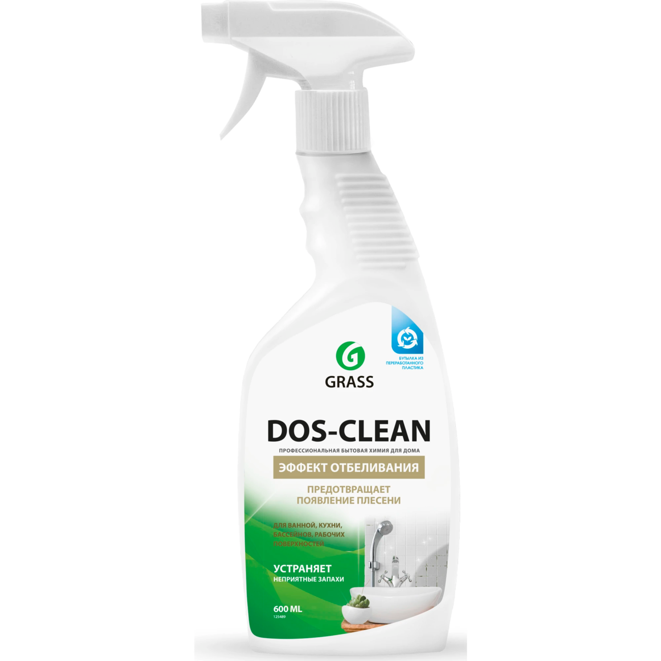 Чистящее средство GRASS Dos-clean универсальное, триггер, 600 мл
