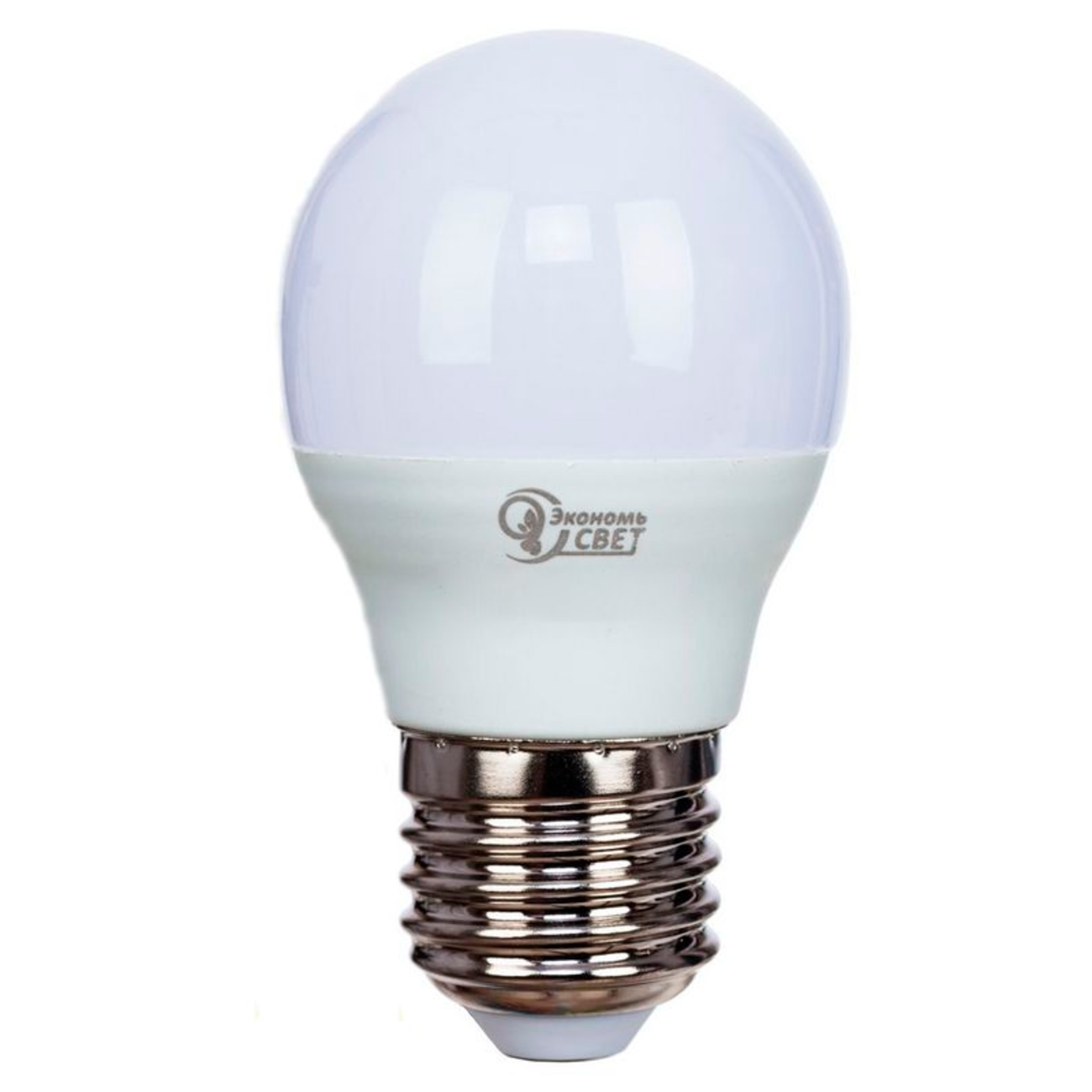 Лампа светодиодная Экономь свет Шар G45, цоколь Е14, 7 Вт, теплый свет 3000К							