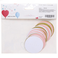 Растяжка «Нежность», микс, 5 см, 2.5 м  фото 2