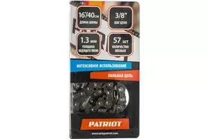 Цепь пильная Patriot С91VS-57E, шаг цепи 3/8'', 1.3 мм, 57 звена, 40 см (16") фото 2