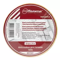 Лента клейкая двухсторонняя 50х25 м, ткань фото 2